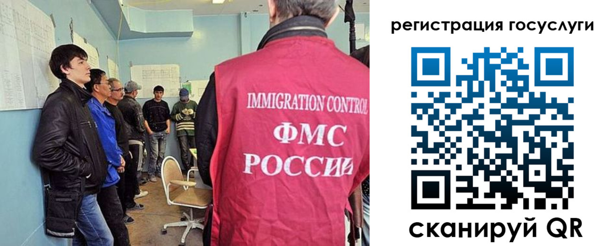 прописка ребенка в Гусь-Хрустальном