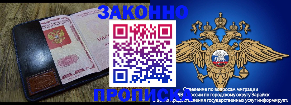 прописка в квартире в Гусь-Хрустальном