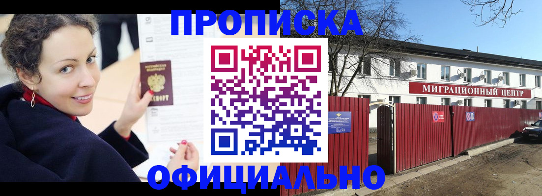 пропишу в квартире в Гусь-Хрустальном